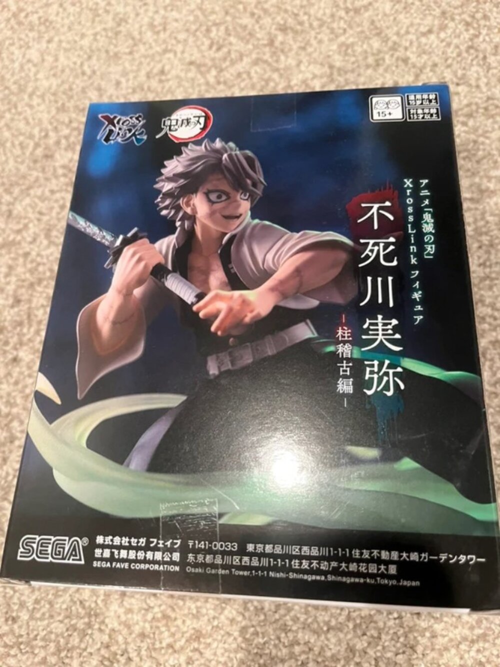 New Demon Slayer Sanemi Shinazugawa Figure